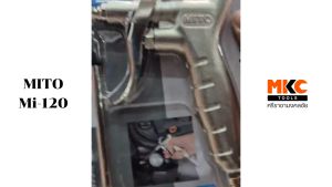 MITO ปืนลม รุ่น MI-120