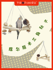 Wooden Triangle Swing for Parrots TROPIBIRD Airborne Biting Climbing Toy Swing Stand Pole Accessories Parrot Play Equipment