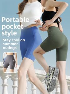 MiiOW | High Waist Ice Silk Sharkskin Pants Womens Yoga Cycling Shorts No Undershorts Double Sided Pockets Slimming Tummy Control