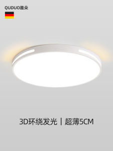 โคมไฟติดฝ้าแบบ LED ทรงกลม โคมไฟห้องนอนหลัก โคมไฟห้องนั่งเล่น โคมไฟระบายอากาศแบบเรียบง่ายและโมเดิร์น ปี 2023