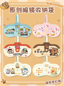 Cute Xiaoxin Glasses Bag Hanging Portable Anti-Pressure Glasses Bag Anti-Lost Pannier Bag Womens Sunglasses Myopia Glasses Cosmetics Bag