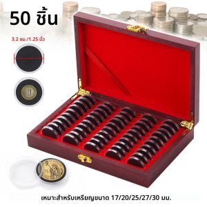 50 เหรียญเหรียญที่ระลึกกล่องเก็บไม้ 17/20/25/27/30 มม.สีดําปรับด้านในแผ่นเหรียญเก็บกล่องสแควร์
