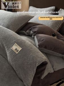 Violet | Baby Warm Thick Winter Textured Flower Milk Velvet Quilt Set 230g