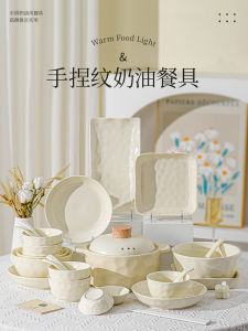 New 2023 Cream Style Ceramic Bowl Plate Set Home Use Moving Gift Combination Macaron Color Underglaze Craft round Shape Dinnerware