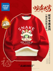 เสื้อสเวตเตอร์คอตั้งทรงหลวมสไตล์ย้อนยุค Jeanswest สำหรับผู้ชาย ฤดูหนาว 2025 ทรงพอดีตัว แขนยาว สีแดง เสื้อผ้าทำงาน