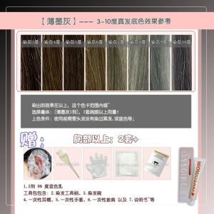 Phấn Nhuộm Tóc Màu Xám Lâu Trôi Miomiosaki Màu Xám Nhạt Màu Xám Đậm Hiệu Ứng Bóng Mượt