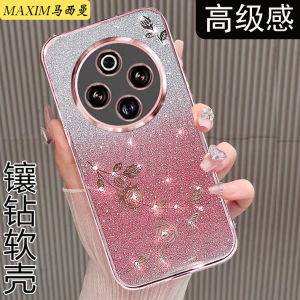 Vivoy300Pro+ Luxury Anti-Fall Silicone Phone Case Womens New Style Full Cover Transparent Diamond Glitter 5G Soft Shell Protection