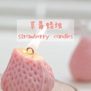 Creative Strawberry Scented Candle Gift Sets Home Decoration Aromatherapy Party
