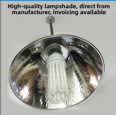 Industrial Aluminum Light Shade