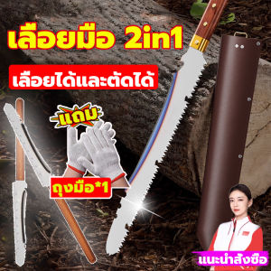 เลื่อยตัดไม้แบบหนาใหม่ เลื่อยงานไม้ในครัวเรือน เลือยตัดกิ่งไม้ เลื่อยไม้ เลื่อยตัดกิ่ง เลื่อยตัดกิ่งไม้เลื่อยตัดกิ่งไม้ เลื่อยอเนกประสงค์ เลื่อยสวน เลื่อยพกพาสำหรับกลางแจ้ง เลื่อยมื เลื่อยมือ Handsaw เลื่อยตัด