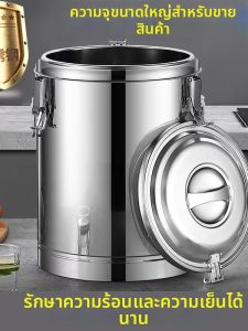 LIANMEI | Insulated Stainless Steel Food Bucket Large Capacity