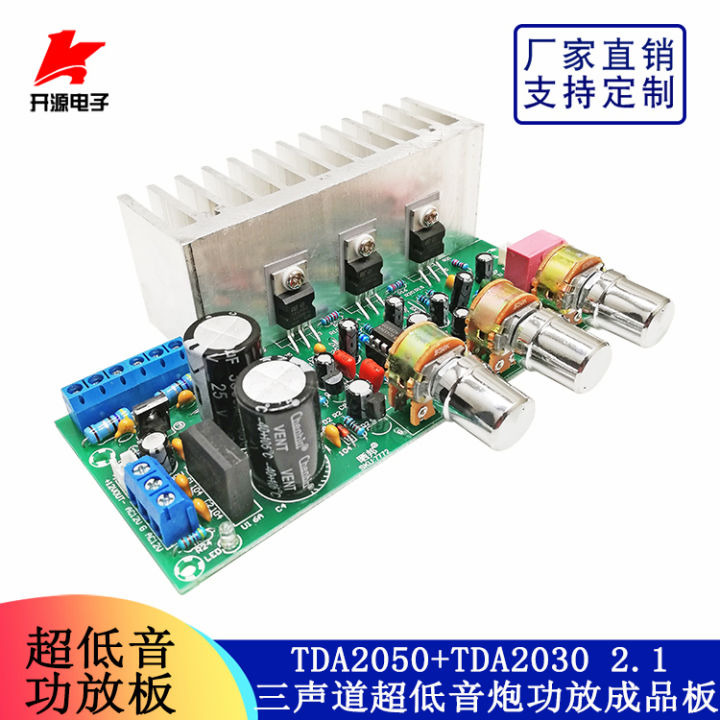 Tda2050 + Tda2030a Amplifier Board 2.1 Channel 60W High Power
