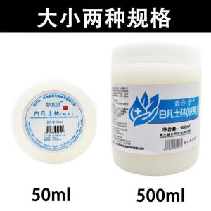 Vaseline Mini Silicone Mould Release Agent DIY Material Kit Special Anti-Adhesive Silicone Model Tooling Paste Standard Grade