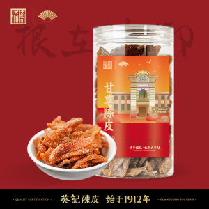Guiji X Jiangmen Museum Cultural Creative Joint Name Instant Licorice Dried Orange Peel Snack Dry Fruits And Nuts Non Independent Packaging