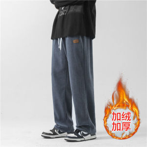 กางเกงขายาวทรงหลวมสำหรับผู้ชาย ทรงตรง ทรงหลวม กางเกงขายาวทรงขากว้างสีเทา ทรงลำลอง เทรนด์ฤดูใบไม้ร่วง ผ้าขนแกะ