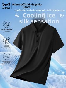 MiiOW | Ice Silk UV Protection Short Sleeve Polo Shirt