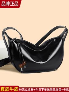 Kangaroo Genuine Leather Dumpling Bag Crossbody Bag Womens Fashionable Cowhide Single Shoulder Bag Versatile Daily Match