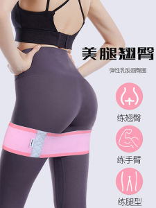 Fitness Resistance Band Yoga Exercise Elastic Band Butt Lifting Training Tool Men Women Workout Pulling Band Gym Equipment