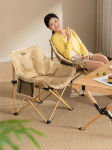 The Primitive | Foldable Lounger Chair