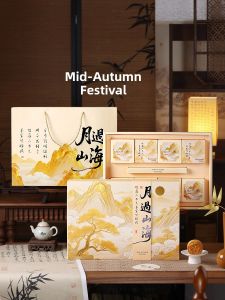 MEIDI | Traditional Handheld High-end New Design Mooncake Gift Box
