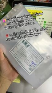 🛍️ถุงใส่ผัก ผลไม้ เนื้อสัตว์ (LL) 500g และ 1000g ถุง LLDPE ถุงเจาะรู ถุงไม่เจาะรู ถุงแช่เย็น ถุงแช่แข็ง ยี่ห้อม้าน้ำคู่