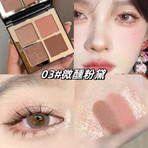 AYANAMI Four-Color Eyeshadow Palette Matte Pearl Shimmer Beginner Friendly Natural Makeup Earth Tone Beauty Enhancement