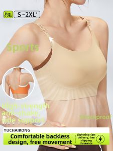 Seamless Shockproof Sports Bra Reducing Side Breasts Sag Preventing