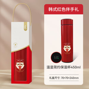 Anniversary Celebration Gift Box Practical Small Gift Activity Opening Water Cup Towel Thermal Cup Simple Style Red Color