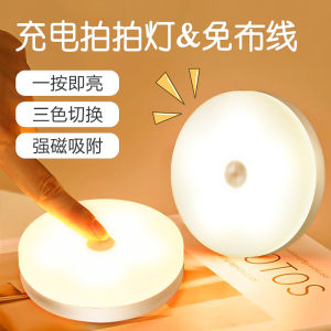 Touch Sensation Small Night Lamp Bedside Portable Rechargeable Milk Feeding Bedroom Study No Plug Required Desk Lamp