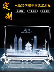 หอคอยเหลืองเครน ประดับคริสตัล แบบจำลองสถาปัตยกรรมโบราณ ของตกแต่ง ของที่ระลึกการท่องเที่ยวอู่ฮั่น ของขวัญอนุสรณ์สำหรับผู้เกษียณ