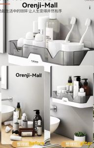 H004 Multipurpose Bathroom Self Adhesive Shampoo Storage Rak Bilik air Rak Mandi Drain no drilling