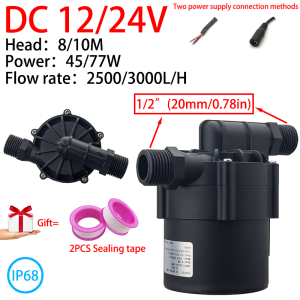 Silent Brushless Motor DC12V 24V 2500~3000L/H Water Heater Shower Booster Pump Maximum Lift 10M Can Be Equipped with EU Adapter