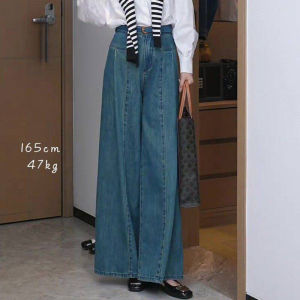 New Stylish Fashionable Pear-Shaped High-Waist Wide Leg Jeans