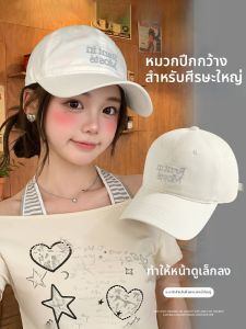 Zanning | Face-Slimming Letter Embroidered Baseball Cap Large Brim Deep Fitted Hat