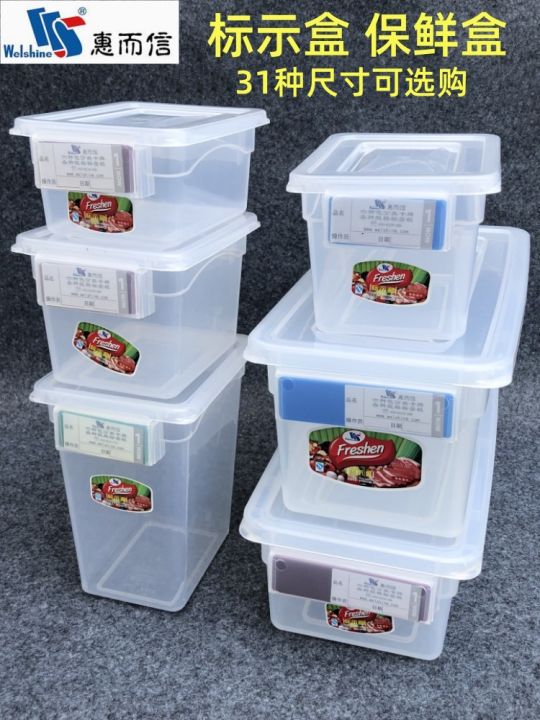 Large Rectangular Freezer Box with Lid by Huirxin Commercial Grade ...