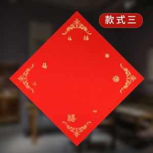 Thickened Gold-Leafing Handwritten Red Couplets Paper Traditional Chinese New Year Decoration Shiny Star Brand Cultural Supply