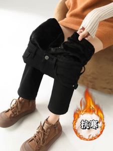 กางเกงยีนส์ทรงตรงขากว้างเอวสูงสำหรับผู้หญิง กางเกงยีนส์ทรงสลิมฟิตขากว้างแบบหนาและบุขนแกะสำหรับฤดูหนาว กางเกงขายาวทรงสูงสำหรับผู้หญิง