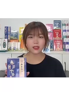 15 Pasang Eye Care Patch / Obat Masker Mata / Mengandung Lutein Eye Mask