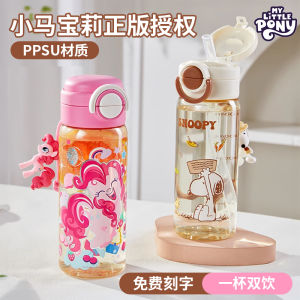 Cốc Nước PPSU Cho Trẻ Em Cốc Đựng Nước Có Ống Hút Cốc Đựng Nước Di Động Cốc Đựng Nước Cho Trẻ Mẫu Giáo Cốc Đựng Nước Cho Bé Gái Đi Học