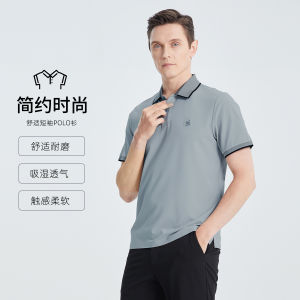 Shanshan Mens Casual Polo Shirt Lightweight Breathable Short Sleeve T-Shirt Fashion Urban Style Standard Fit Summer New Arrival