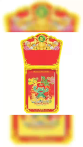 Lịch Bloc Cực Đại 2027 Đinh Mùi - Phong Thủy (22x32cm) - HA10