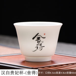 ชาน้ำเซรามิกสีขาว เครื่องดื่มชาแบบจีน ชามาสวดมนต์ ชุดชา กิ๊บติดหน้าปัด ลายดอกไม้ ชามาสวดมนต์แบบจีน ชามาสวดมนต์แบบจีน