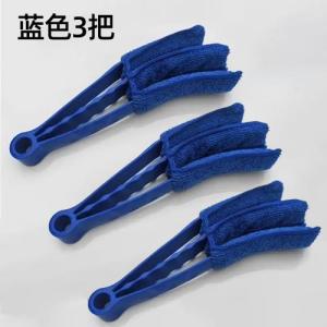 Three-In-One Multi-Functional Handle Cleaning Brush Air Conditioner Dust Removal Blind Brush Water Wash White Tool Home Use
