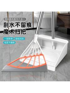 Bộ Cây Lau Nhà Ma Thuật 2025 Bộ Dụng Cụ Vệ Sinh Nhà Tắm Broom Silicone Không Dính Tóc Dụng Cụ Lau Sàn Bằng Nhựa