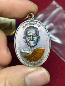 เหรียญเลื่อนสมณศักดิ์ หลวงปู่อ่ำ ญาณธโร วัดโคกโพธิ์สถิตย์ จ.นครศรีธรรมราช