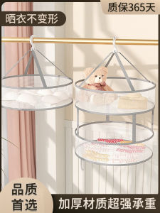 Hanging Network Sock Handy Gadget Woolen Sweater Tiled Clothes Hanger Special Drying Vegetables Clothes Sweater Net Pocket Laundry Basket