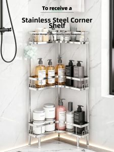 QIMAHUANGZI | Stainless Steel Triangular Shelving