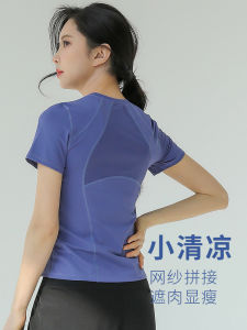 2025 New Women's Sporty Short Sleeve Yoga Fitness Top Running T-Shirt Mesh Breathable Slimming Quick Dry Summer Sportswear
