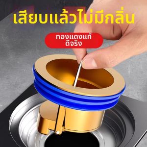 TANGJIXIONG | Bathroom Universal Anti-odor Floor Drain Cover with Filter