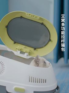 กระเป๋าแมวแบบแคปซูลอวกาศ มีล้อลาก กระเป๋าอวกาศ 4-in-1 มีล้อลาก กระเป๋าติดแอร์ระบายอากาศสำหรับสัตว์เลี้ยง กระเป๋าเดินทางแบบแคปซูล